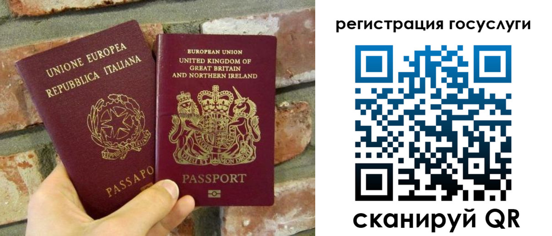 регистрация для дет. сада в Адыгее