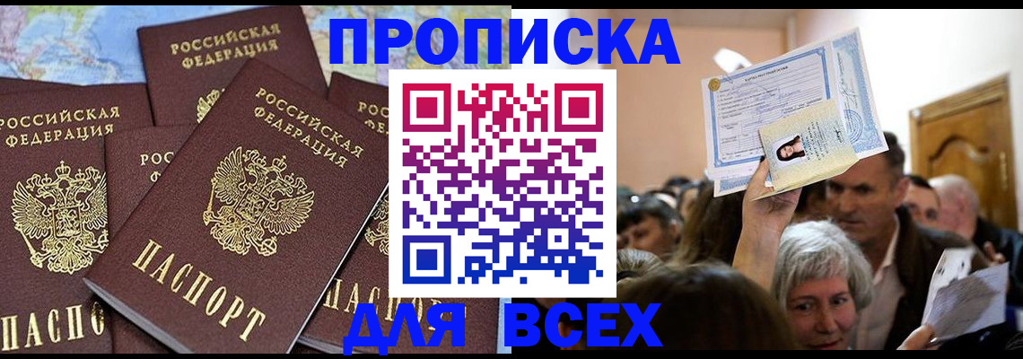 форма 3 в Адыгее