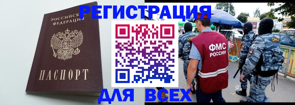форма 3 в Адыгее