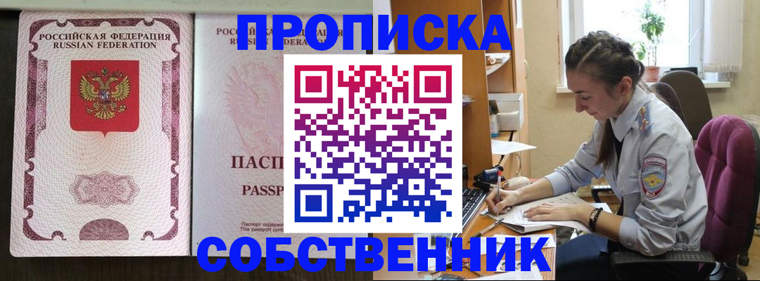 временная регистрация госуслуги в Адыгее